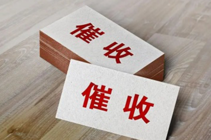 货款追讨诉讼，何时可启动庭审程序？